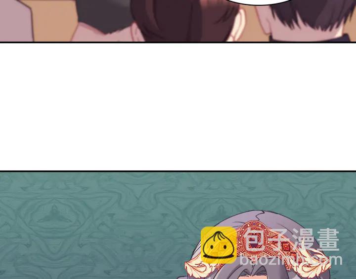 惡女的定義 - 第128話 把真相公之於衆(2/4) - 4