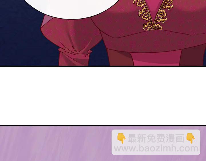 惡女的定義 - 第128話 把真相公之於衆(2/4) - 6