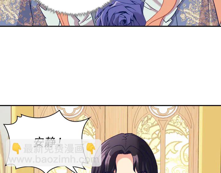 惡女的定義 - 第128話 把真相公之於衆(2/4) - 5