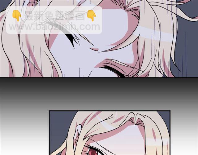 惡女的定義 - 第13話 和皇太子的晚餐(3/4) - 5