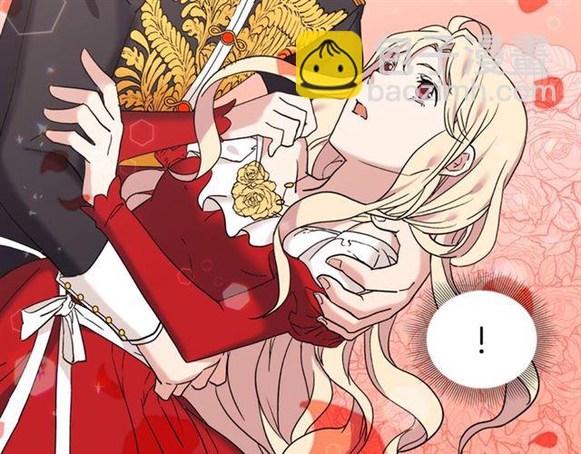 惡女的定義 - 第13話 和皇太子的晚餐(3/4) - 8