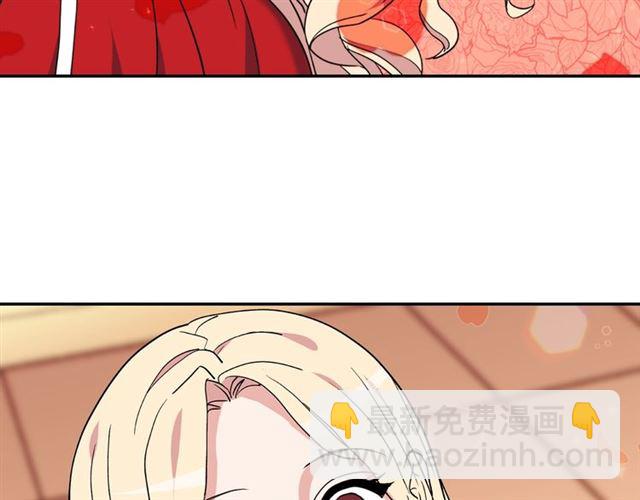 惡女的定義 - 第13話 和皇太子的晚餐(3/4) - 1