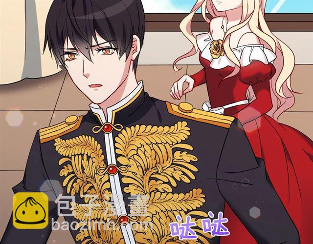 惡女的定義 - 第13話 和皇太子的晚餐(3/4) - 6