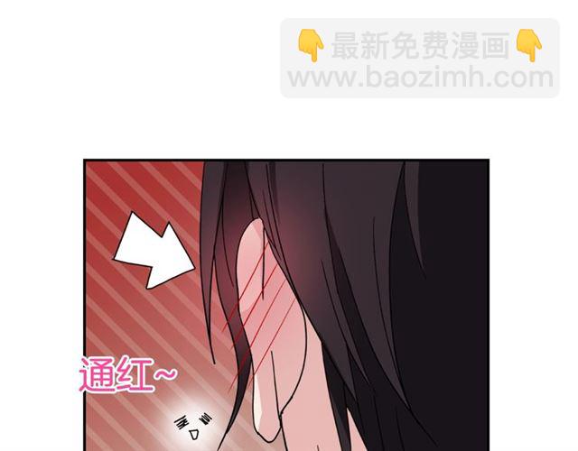 惡女的定義 - 第13話 和皇太子的晚餐(3/4) - 2