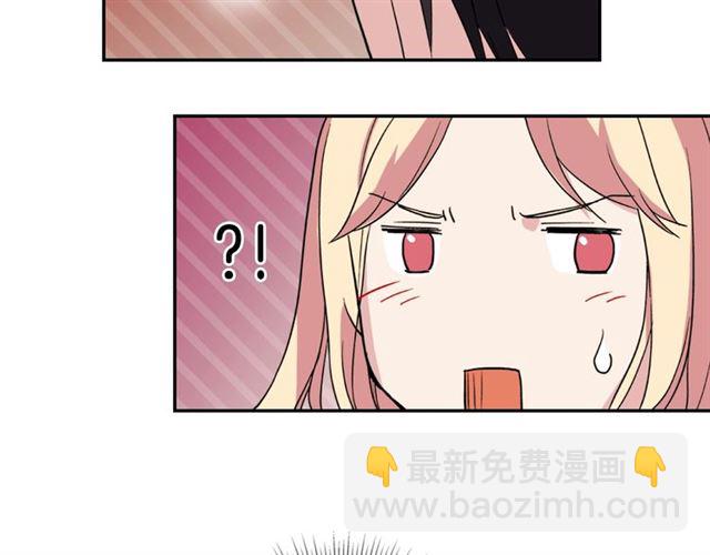 惡女的定義 - 第13話 和皇太子的晚餐(3/4) - 3