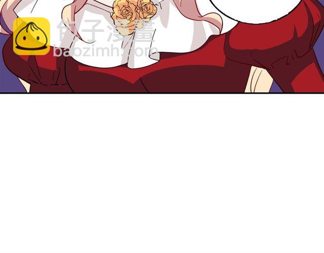 惡女的定義 - 第13話 和皇太子的晚餐(3/4) - 6