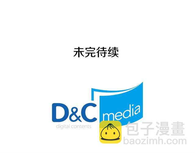 惡女的定義 - 第13話 和皇太子的晚餐(3/4) - 1