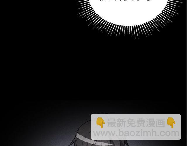 惡女的定義 - 第13話 和皇太子的晚餐(3/4) - 7