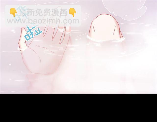 惡女的定義 - 第13話 和皇太子的晚餐(3/4) - 2