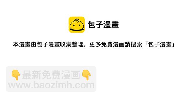 惡女的定義 - 第13話 和皇太子的晚餐(3/4) - 5