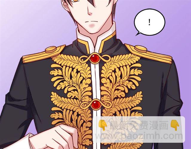 惡女的定義 - 第13話 和皇太子的晚餐(2/4) - 5