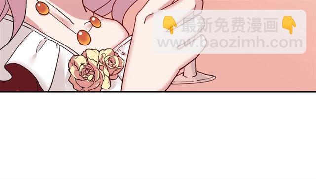 惡女的定義 - 第13話 和皇太子的晚餐(2/4) - 4