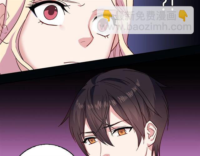 惡女的定義 - 第13話 和皇太子的晚餐(2/4) - 4