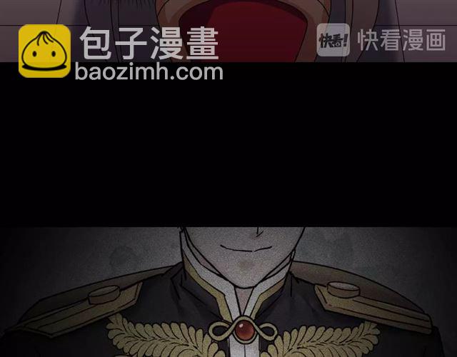 惡女的定義 - 第13話 和皇太子的晚餐(2/4) - 8