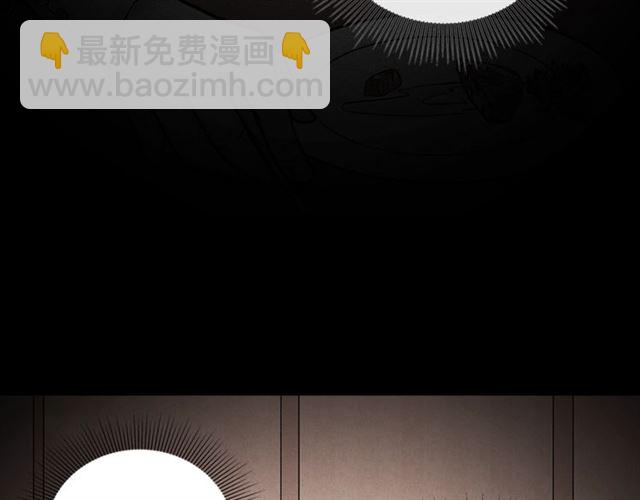 惡女的定義 - 第13話 和皇太子的晚餐(2/4) - 2