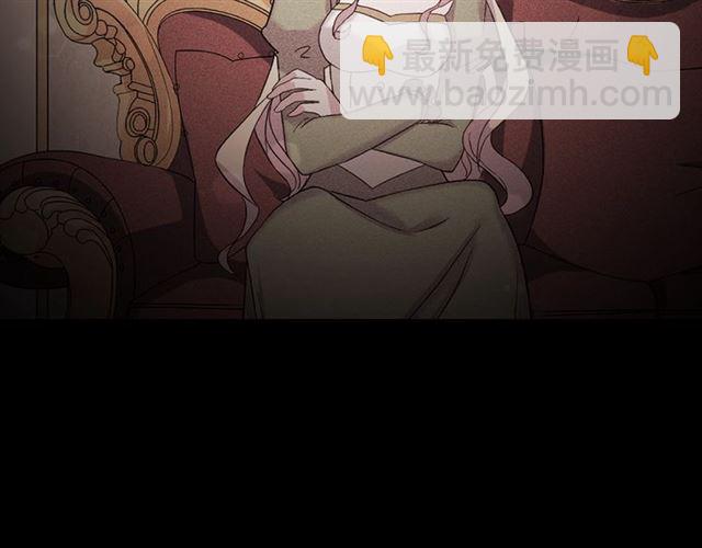 惡女的定義 - 第13話 和皇太子的晚餐(2/4) - 4