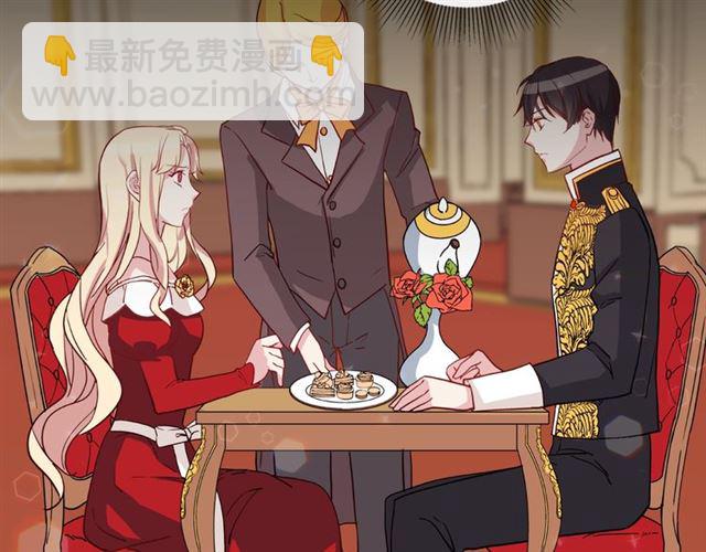 惡女的定義 - 第13話 和皇太子的晚餐(2/4) - 3