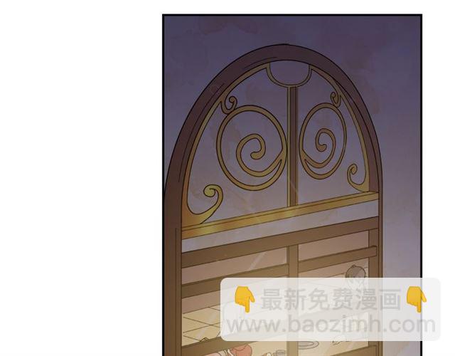 惡女的定義 - 第13話 和皇太子的晚餐(2/4) - 5