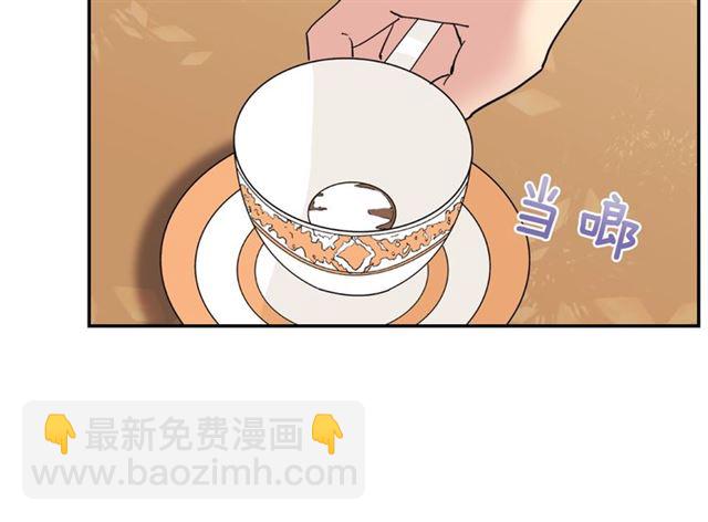 惡女的定義 - 第13話 和皇太子的晚餐(2/4) - 8