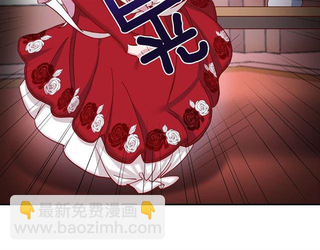 惡女的定義 - 第13話 和皇太子的晚餐(2/4) - 6