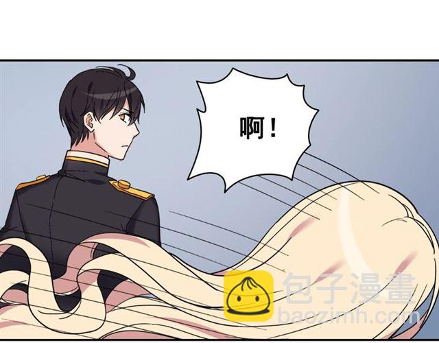 惡女的定義 - 第13話 和皇太子的晚餐(2/4) - 7