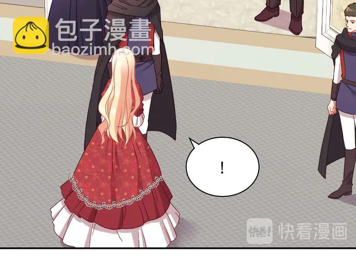 惡女的定義 - 第130話 進入叛逆期(3/3) - 8