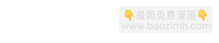 惡女的定義 - 第130話 進入叛逆期(3/3) - 5