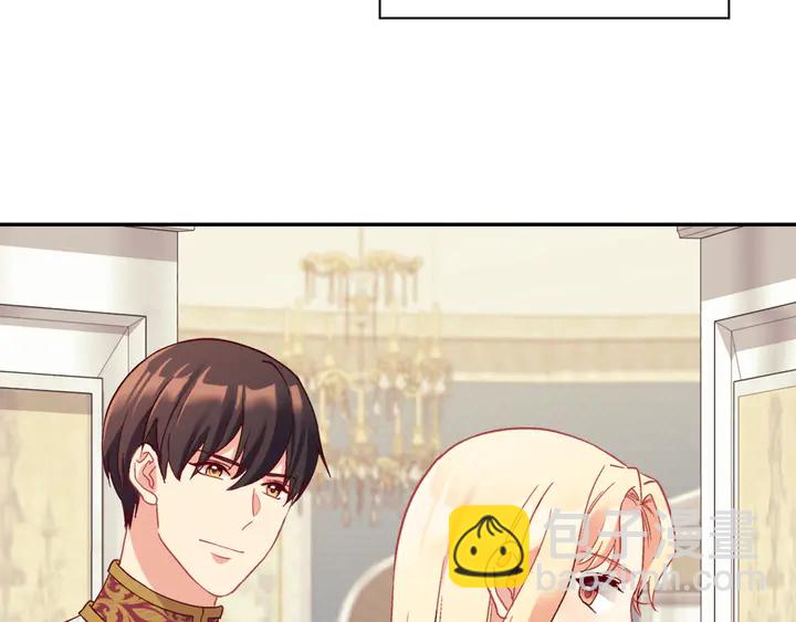 惡女的定義 - 第130話 進入叛逆期(3/3) - 4