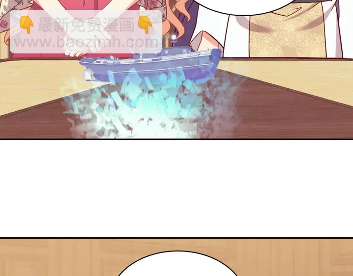 惡女的定義 - 第132話 我可以教你(3/3) - 6