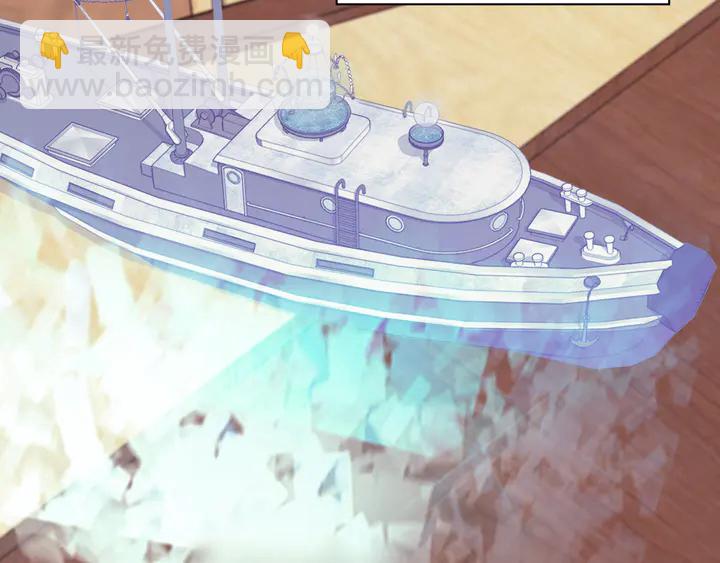 惡女的定義 - 第132話 我可以教你(3/3) - 4