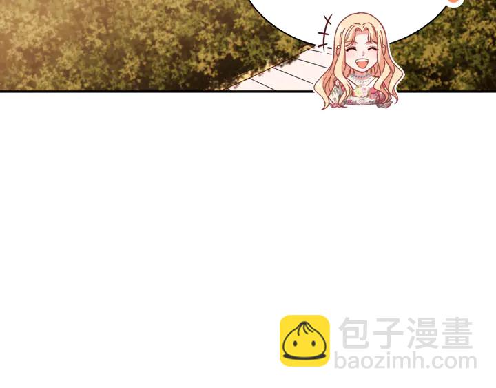 惡女的定義 - 第132話 我可以教你(3/3) - 3