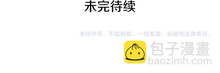 惡女的定義 - 第132話 我可以教你(3/3) - 4