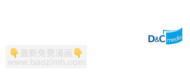 惡女的定義 - 第132話 我可以教你(3/3) - 5