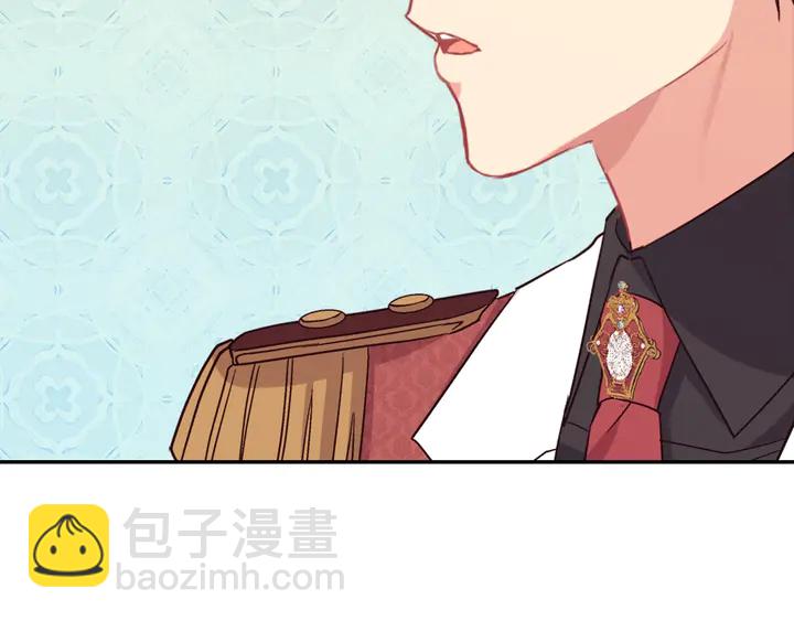 惡女的定義 - 第132話 我可以教你(3/3) - 4