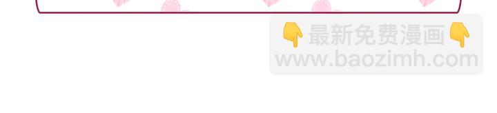 惡女的定義 - 第132話 我可以教你(3/3) - 7