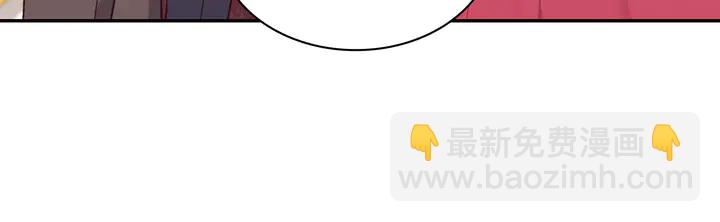 惡女的定義 - 第132話 我可以教你(2/3) - 4