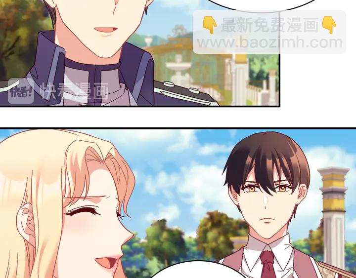 惡女的定義 - 第132話 我可以教你(2/3) - 2