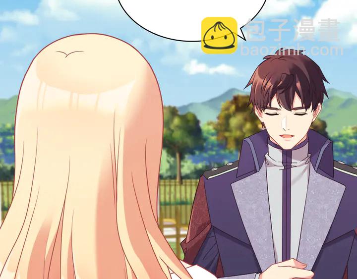 惡女的定義 - 第132話 我可以教你(2/3) - 4