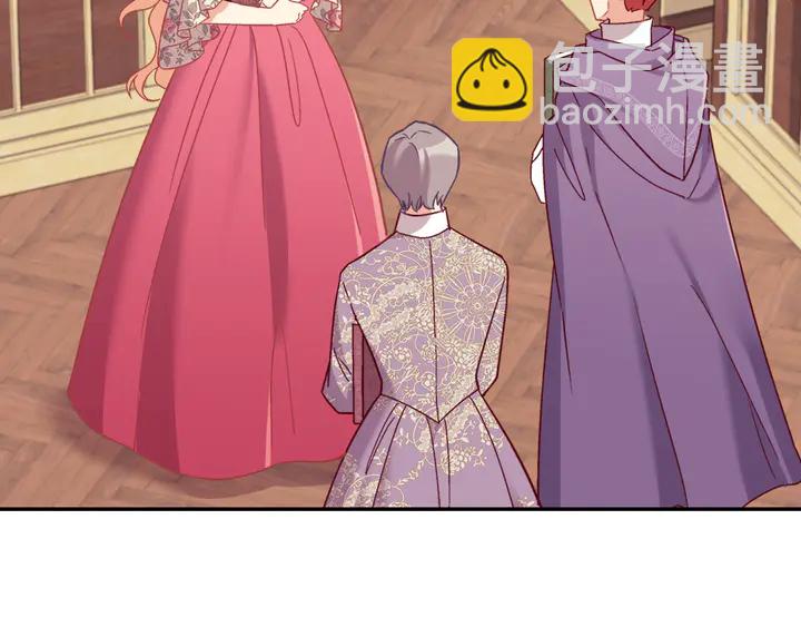 惡女的定義 - 第132話 我可以教你(2/3) - 5