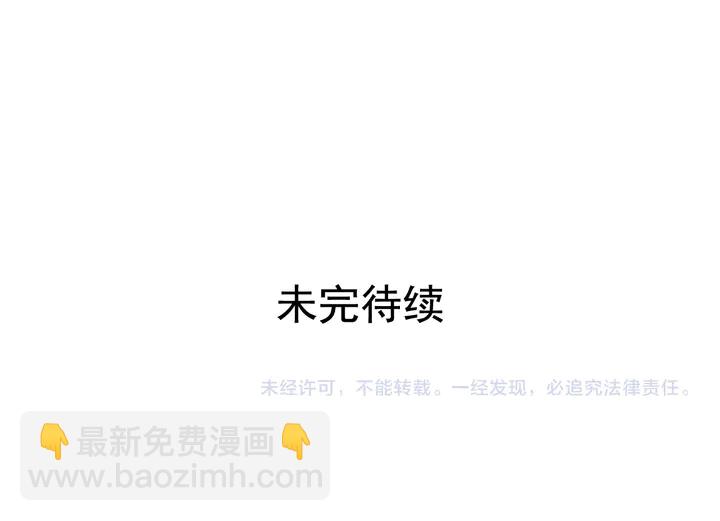 惡女的定義 - 第134話 皇太子是小偷？(3/3) - 4