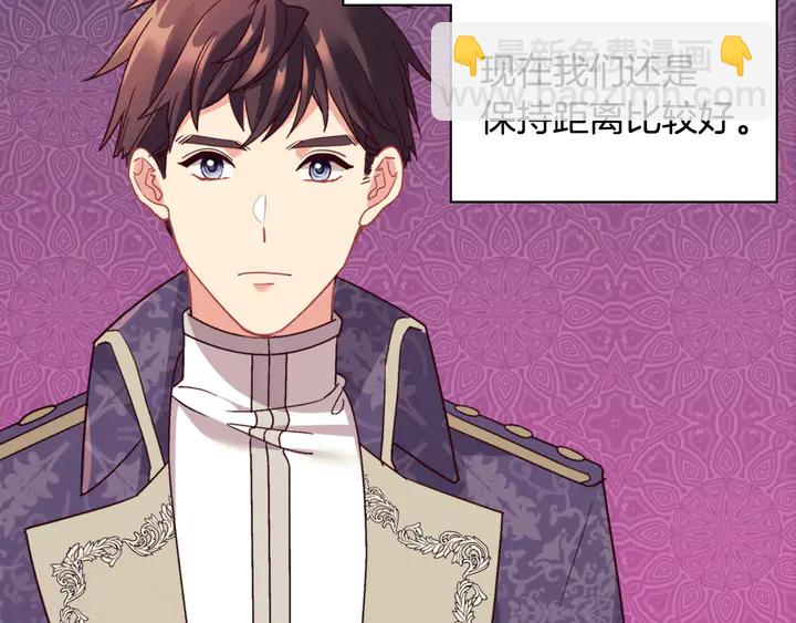 惡女的定義 - 第134話 皇太子是小偷？(2/3) - 8