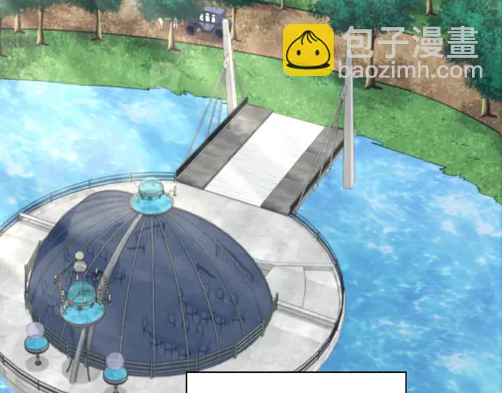 惡女的定義 - 第134話 皇太子是小偷？(2/3) - 5