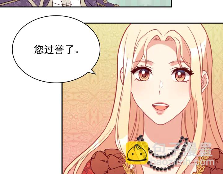 惡女的定義 - 第134話 皇太子是小偷？(2/3) - 5