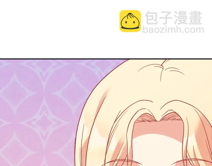 惡女的定義 - 第134話 皇太子是小偷？(2/3) - 1