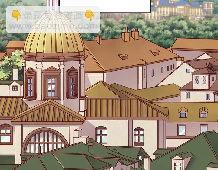 惡女的定義 - 第134話 皇太子是小偷？(2/3) - 6