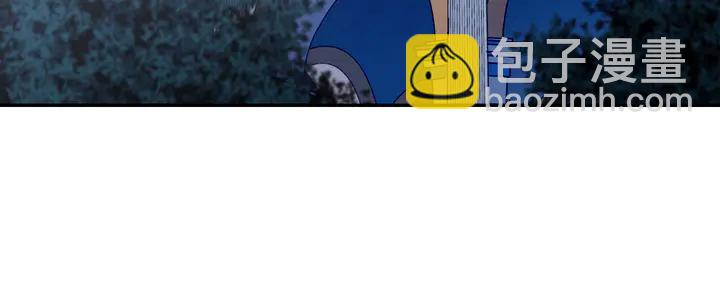 惡女的定義 - 第134話 皇太子是小偷？(2/3) - 1