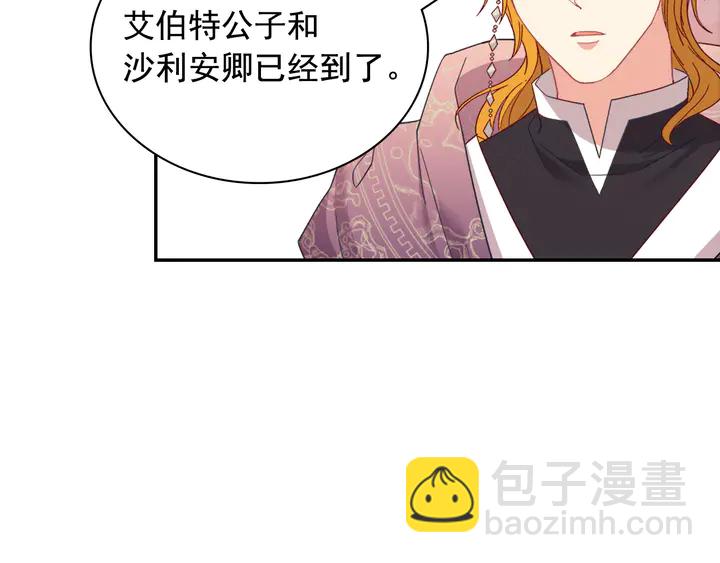 惡女的定義 - 第134話 皇太子是小偷？(2/3) - 8