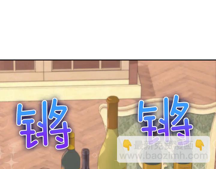 惡女的定義 - 第134話 皇太子是小偷？(2/3) - 3