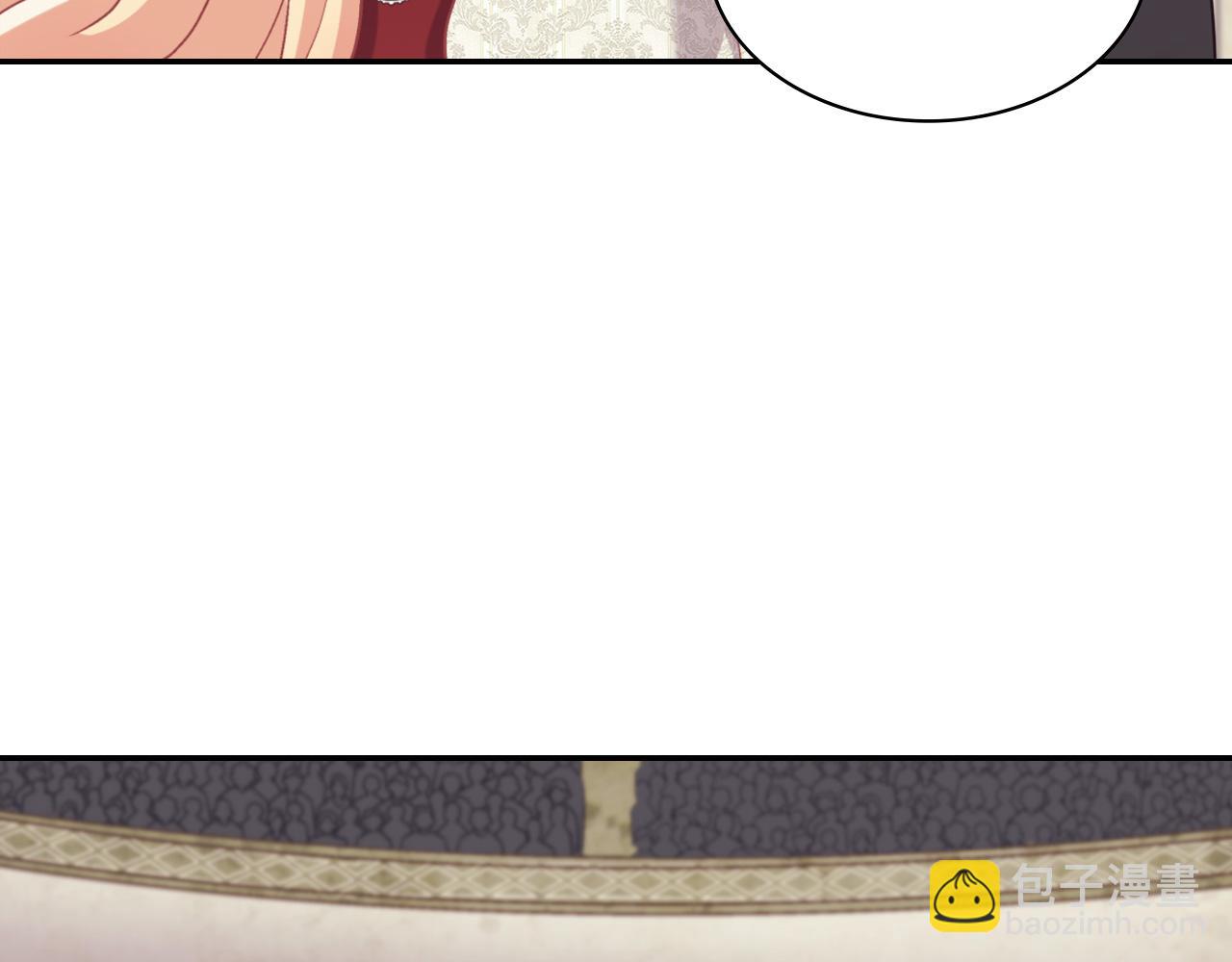 惡女的定義 - 第136話 劍穗(3/3) - 7