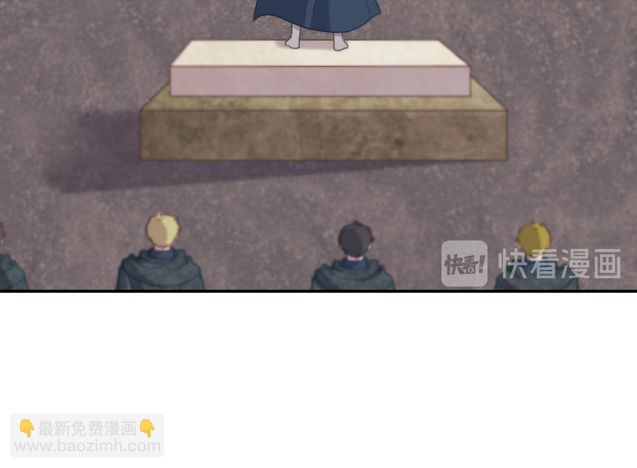 惡女的定義 - 第136話 劍穗(3/3) - 1